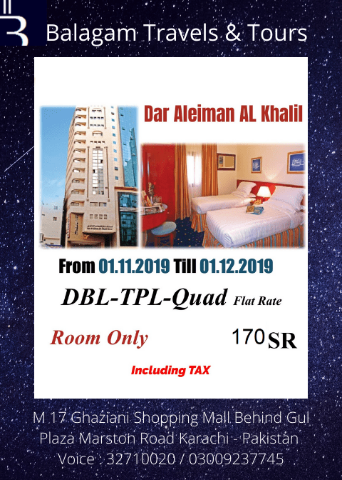 dar al eiman rate 29 oct 19.png