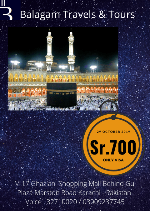 Umrah visa.png